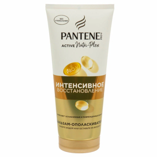 PANTENE ProV бальзам-ополаскиватель интенсивное восстановление 180мл